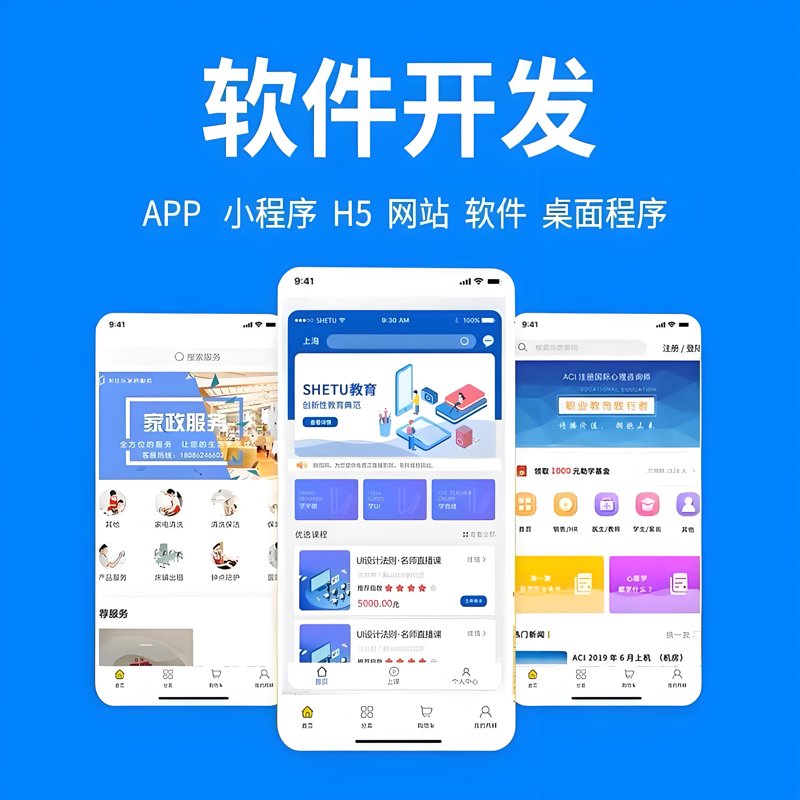 智能化系统集成：推动企业科技革新与效率提升